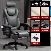 임원 의자 컴퓨터 홈 편안한 오래 앉는 사무실 의자 리클라이닝 마사지 서재 좌석 리프팅 사무용의자 PC방의자, 11 Upgraded Gray