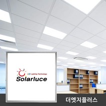 [당일배송]LED 방등 거실등 평판조명 솔라루체 더엣지플러스 국산 천장등 25w 50w, 07. 900x200mm(40W), 5700k 주광색(하얀빛)