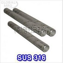 1M 25A 국산 재단판매 스텐파이프316L 스텐파이프316 SCH/20 SCH/20S40S-1M 포굿드라이브, 상세페이지 참조