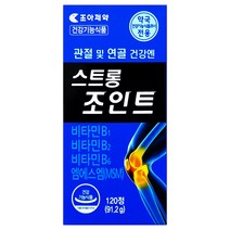 조아제약 스트롱조인트 엠에스엠 120정 (1개월) MSM+멀티비타, 1박스