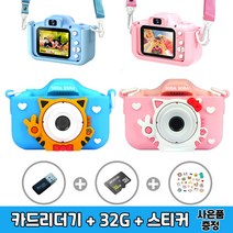 소다소라 셀카 어린이카메라 키즈 유아 장난감 NEW고양이 사진기 어린이용 (32GB SD카드+카드리더기+배터리1000mAh+스티커사은품증정), 핑크