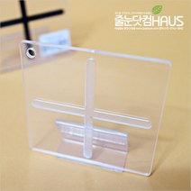 [아크릴 블럭/샘플판/색상판]낱개 구매 줄눈제 줄눈부자재 줄눈수공구, 56_아크릴 블럭(낱개)