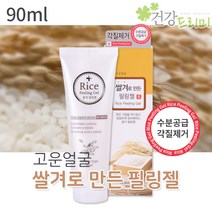 고운얼굴 쌀겨로 만든 필링젤90ml 각질제거 저자극