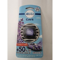 페브리즈 차량용 방향제 라벤더의 포근함 2.2ml 5개