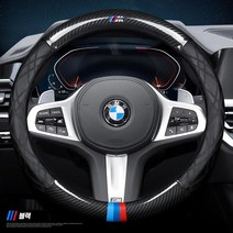 가죽 자동차 핸들 커버 BMW 5시리즈 스티어링 휠 커버 리얼 가죽 7시리즈 325LI740X3X4X5X6X7GT6GT5GT3, 02 블랙 나파가죽 M로고 3색스티립