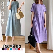 면마여성원피스 여름 여성캐쥬얼 원피스 루즈핏 린넨 원피스 여성 여름원피스 롱원피스
