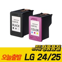 LG 호환 대용량 프린터 검정 컬러 잉크 LG24 LG25