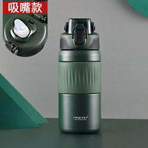 고급 남녀 수행 초대형 스포츠 보냉텀블러 316 학생, T05-정글 그린 450m l-추빨대컵
