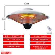 야외 전기 히터 실내 실외 스탠드 난로 온풍기 스키장 캠핑장 글램핑, 화이트 2500w(리모콘)