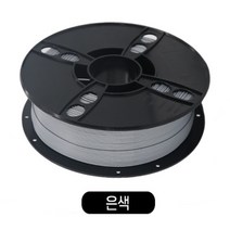 고온 PLA 필라멘트(1kg) 고품질 3D프린터 오픈형, PLA(1kg) 03_은색×1EA