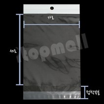헤다 걸이용 폴리팩 200장 5.5~15cm 접착식 비닐 봉투 진열대용, ( 15 x 20 )