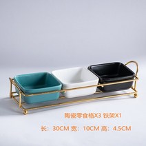 케이터링 플레이팅 접시 월남쌈 구절판 그릇 나눔 홈파티 핑거푸드 출장 뷔페 대접시크리 에이 티브 분리, 04 3PCS