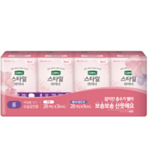 디펜드 여성용 스타일 요실금 라이너 무향 롱 28매입 x 3팩 + 바이올렛향 롱 28매입 세트, 1세트, 1개
