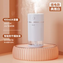 자연기화식가습기 천연 공장가습기 리 Jiaqi 추천 사무실 데스크탑 기숙사 소형 미니 학생 휴대용 대용량 자동 스프레이 공기 임산부 아기 충전 자동차 홈 침실 새로운, 플러그인 버전 엘레강트 화이트 + 초대형 포그 볼