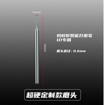 차량용광택기 무선광택기 미니 무선 드릴 스마트 전기 조각 펜 가변 속도 USB DIY 조각사 연삭 연마 도구, [07] 5PCS S tips 0.6mm