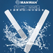 만화 나노 게이트피니쉬 유리사포 MW2036 MW2037, [MW2037] 3 in 1