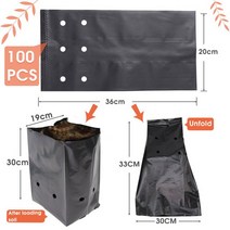 모종이식기 식물 심기 가방 PE 야채 보육 정원 플라스틱 땅콩 두꺼운 냄비 100 개, 11 19x30cm-100PCS