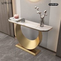 남쪽나무 콘솔 테이블 복도 현관 다용도 대리석 화장대 사이드 슬림 거실, 120길이x30폭x80높다(cm), 2:금색+흰색