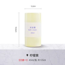 여행용샤워기 휴대용 여행용 샤워기 미니 헤드 휴대용 여행용 스플릿 보틀 3 in 1 4 샴푸 샤워 젤 컨디셔너, 03 Yellow A