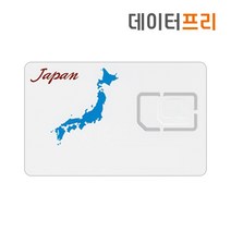 일본유심 소프트뱅크유심 1일~30일 매일 1GB 2GB 3GB, 17일 (연장가능), 매일2GB (소진후128kbps속도무제한)