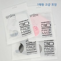 마스크 3D STAR 쿨 여름 입체마스크 2개 귀편한 숨쉬기편한 대형 KF 비말 덴탈 먼지차단 컬러 명품 패션 보, 상품선택, 핑크