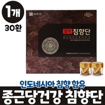 종근당건강 침향단 침향환 침향나무 침향분말 활력 쇼핑백 포함 고급 패키지, 1개, 30환