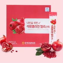 석류콜라겐 젤리스틱 터키산, 20g, 1개