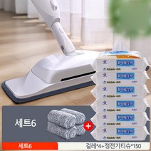 4in1물분사물걸레청소기 가벼운무선워터홀물걸레청소기 청소포 타일청소, 세트6