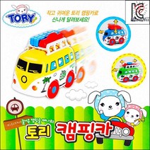 후렉션차 어린이 장난감 미니 자동차 캠핑카 1P