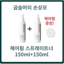 [헤어캡제공] 데일리원더 헤어핌매직스프레이 150ml+150ml 헹굴필요없는샴푸 곱슬머리스프레이 손상모스프레이 머리간지러움 곱슬머리관리 머리뾰루지 두피여드름 두피뾰루지, 3개, 150ml