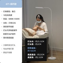 반영구 조명 속눈썹 연장 네일 미용실 LED 램프 스탠드, B, 1개