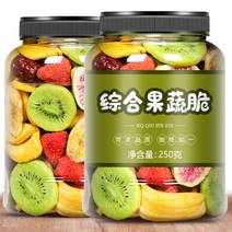 건과일 믹스 18종 말린 야채 키위 칩 말랭이 딸기 키위 무화과 대용량, 18종 750g