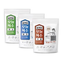 솜씨당 오늘육수 3종 멸치 사골 채소 1개 / 고체 / 한알 / 코인