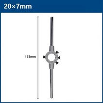 스테인리스탭 스텐 탭 드릴 핸드 스파이럴 1pc 조절 가능한 렌치 홀더 액세서리 다이 세트 태핑 도구 M1-M8 M6-M20 M25 용 스레딩, 1pc 20x7mm