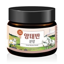 양태반분말 호주산 96% 최상급 고함량 제품, 1box