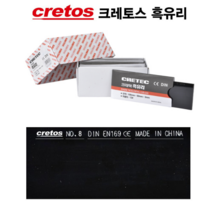 크레토스 흑유리 용접 보호 차광 유리 용접유리 용접용품 25개묶음 용접시야보호, #11 (25개입), 25개