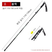 5 섹션 트레킹 폴 알루미늄 합금 접는 초경량 초경량 텔레스코픽 야외 핸드 클라이밍 워킹 스틱 스틱, 블랙 롱