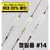 정일품 올림찌 #14 단품/셋트구성, 3호(4.0g), 3개