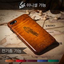 [안단테너리] 커스텀 가죽폰케이스 Bicycle _i, 기종:메세지란에 기입(정확한 기종 혹은 모델명) / 컬러:브라운 / 이니셜위치:제품하단(7자이내 메세지란에 기입)
