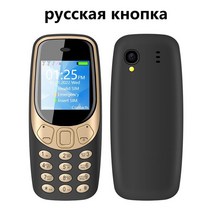 핸드폰 싸게 사는 법 서보 3 SIM 카드 1 3 small pocket mobile phone 블루투스 다이얼 스피드 다이얼 매직 보이스 fm radio auto call, 16GB tf 카드 추가, 검은색 러시아 단추