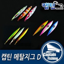 캡틴피싱 캡틴메탈지그D 350g 400g 450g 부시리 방어 대구, D3(블루핑크), 1개