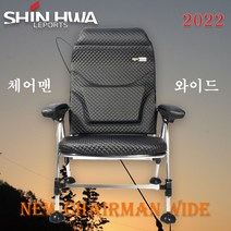 [미스터붕어]신화레져 체어맨 와이드 엠보낚시의자