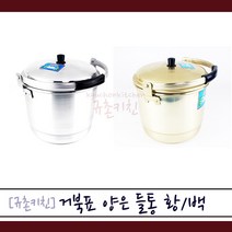거북표 양은들통, 황, 중