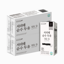 서리태 순수두유99.9 190ml 24팩x2박스, 단품