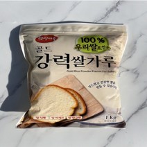 (햇쌀마루)강력쌀가루 1kg