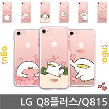 [오구] 오구 LG Q8플러스 오구 LOV 젤리케이스 Q815, 룰루러브