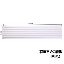 플레이트 플라스틱 디스플레이 짐받이 악기 pvc홈 선반 무릎찜질기, T17-화이트 슬릿 길이 100cm높다, C01-공식 스탠다드