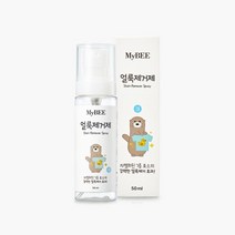 마이비 얼룩제거제 휴대용 50ml, 상세 설명 참조