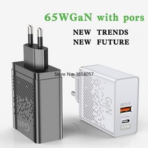 GAN충전기 C타입어댑터 GaN 65W USB C PD C타입 고속 충전 벽 퀵 차지 휴대폰 100 개, 2.WHITE - 우리에게