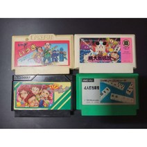 (실사진) FC 패미컴 알팩 4개 일괄세트